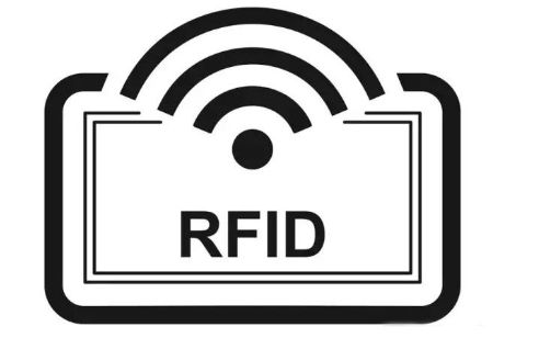 RFID射频识别技术